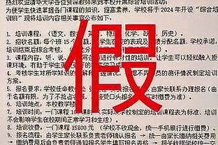 半岛官网链接入口截图4